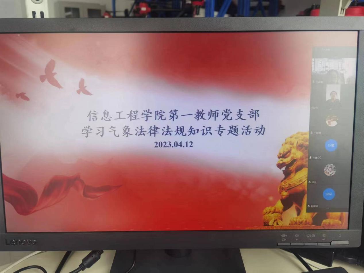 微信图片_20230412171529